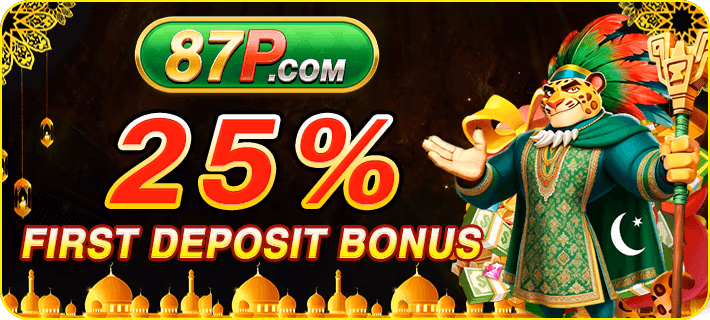 87P Game