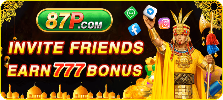 87P Game