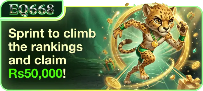 EQ668 Game