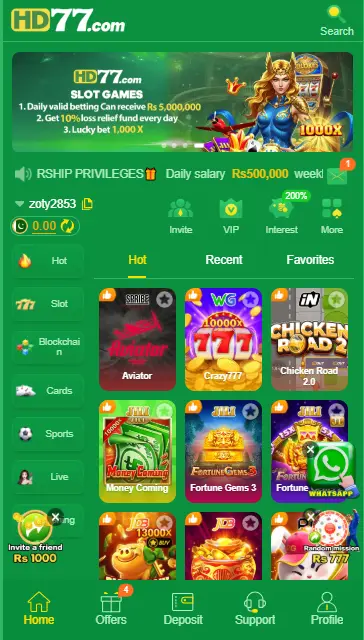 HD77 Game