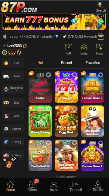 87P Game